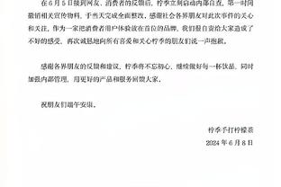 马特里：尤文不能一直依靠后卫进球，缺少能打进15至20球的前锋